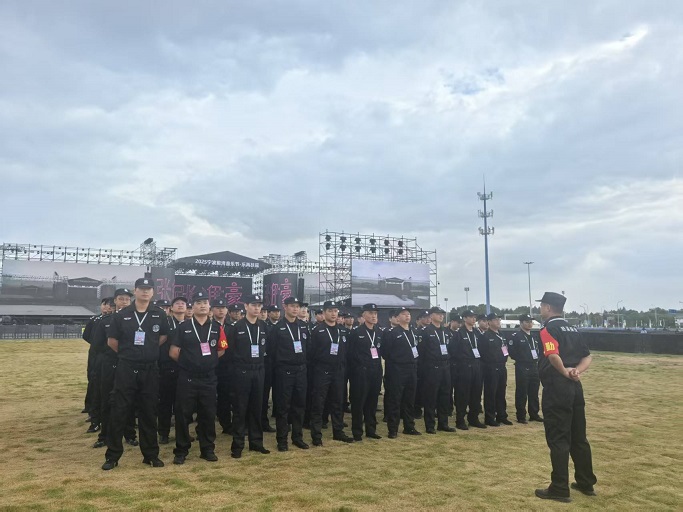 圆满完成 “2025宁波前湾音乐节”安保任务