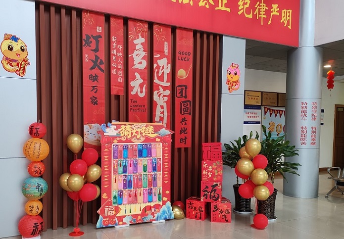 慈溪市保安服务有限公司举办“喜闹元宵猜灯谜”活动