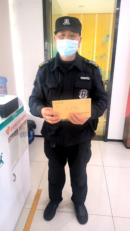 走访慰问送温暖 凝心聚力保安全 —慈溪市保安服务有限公司开展春节前走访慰问困难保安员活动